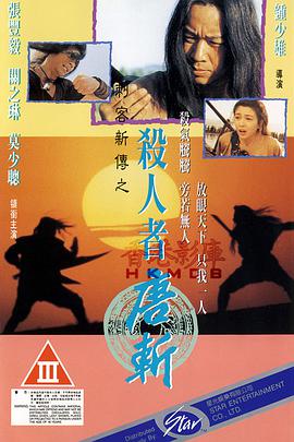 《罗马帝国艳情史》剧照